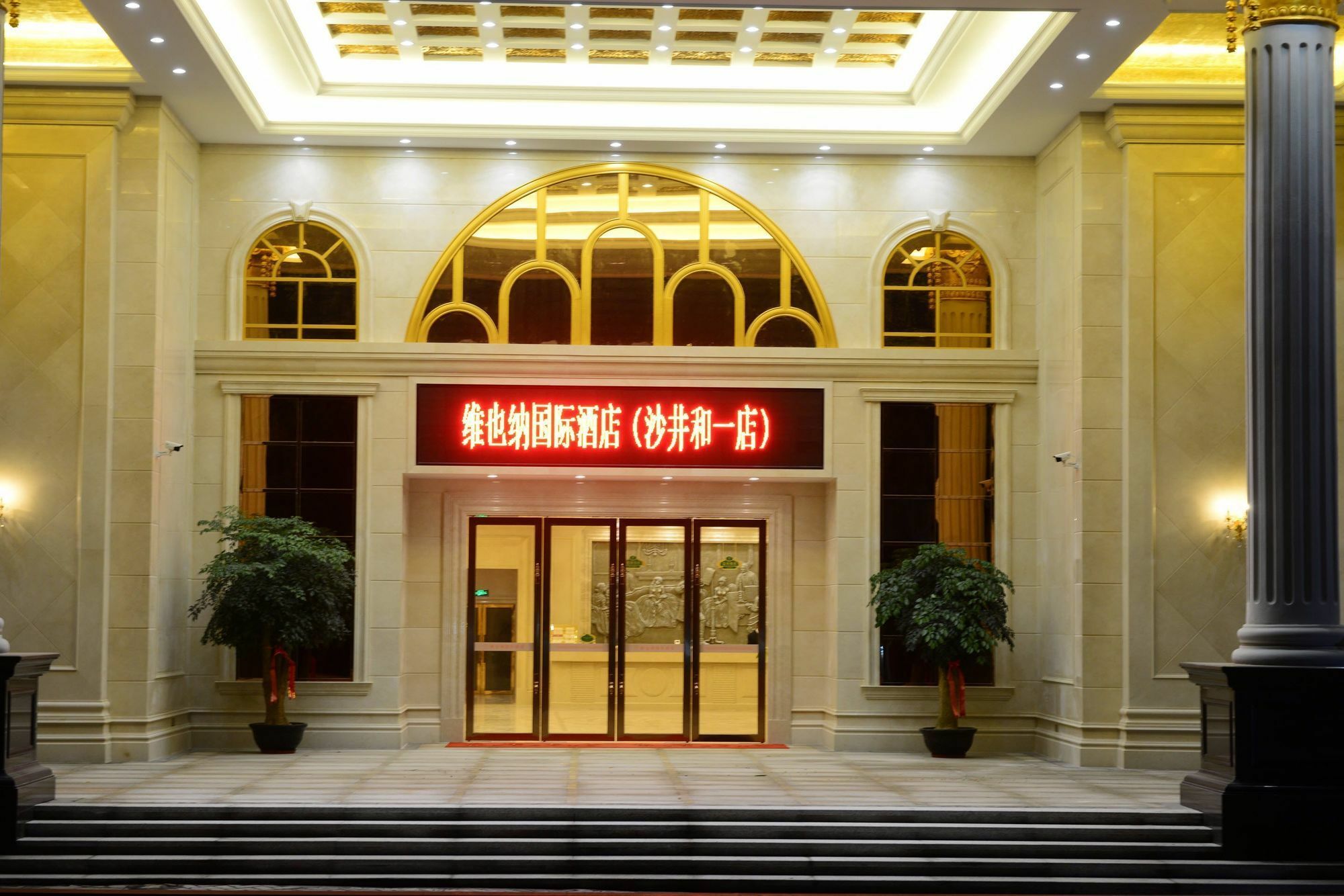Vienna International Hotel Shajing Heyi Branch Shenzhen Eksteriør billede