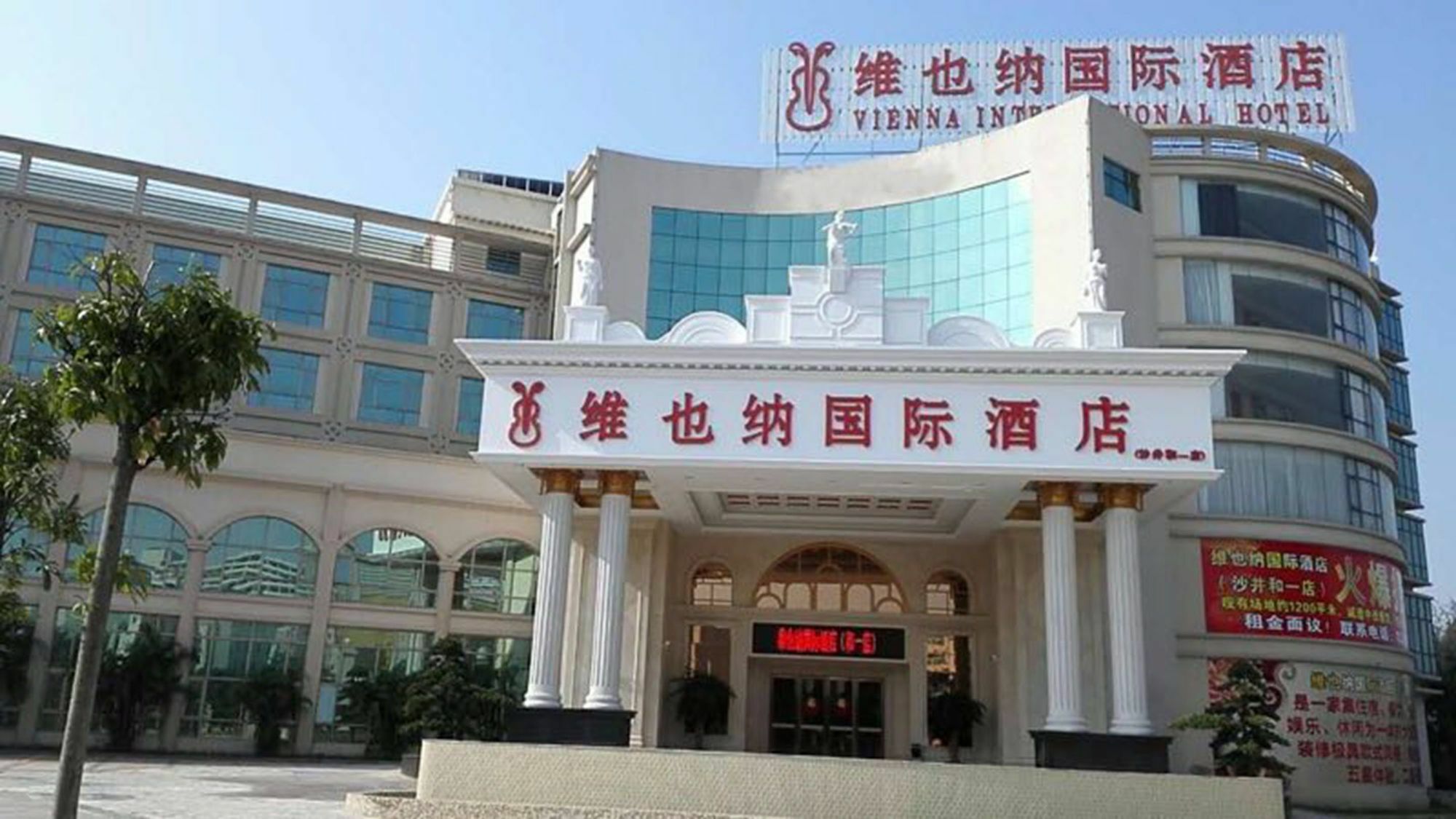 Vienna International Hotel Shajing Heyi Branch Shenzhen Eksteriør billede